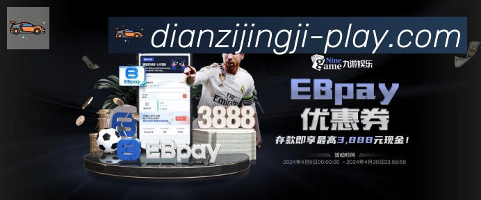 mg电子竞技APP 封面图