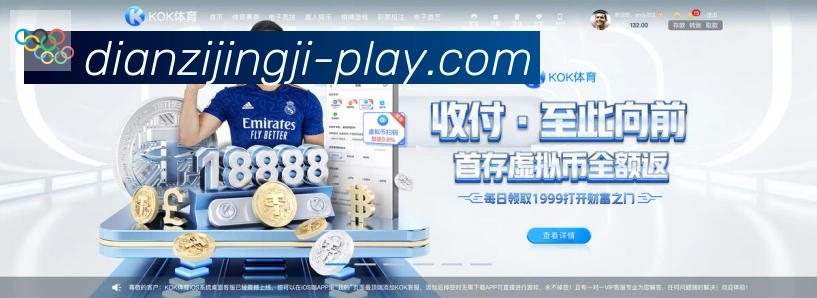 平台使命图
